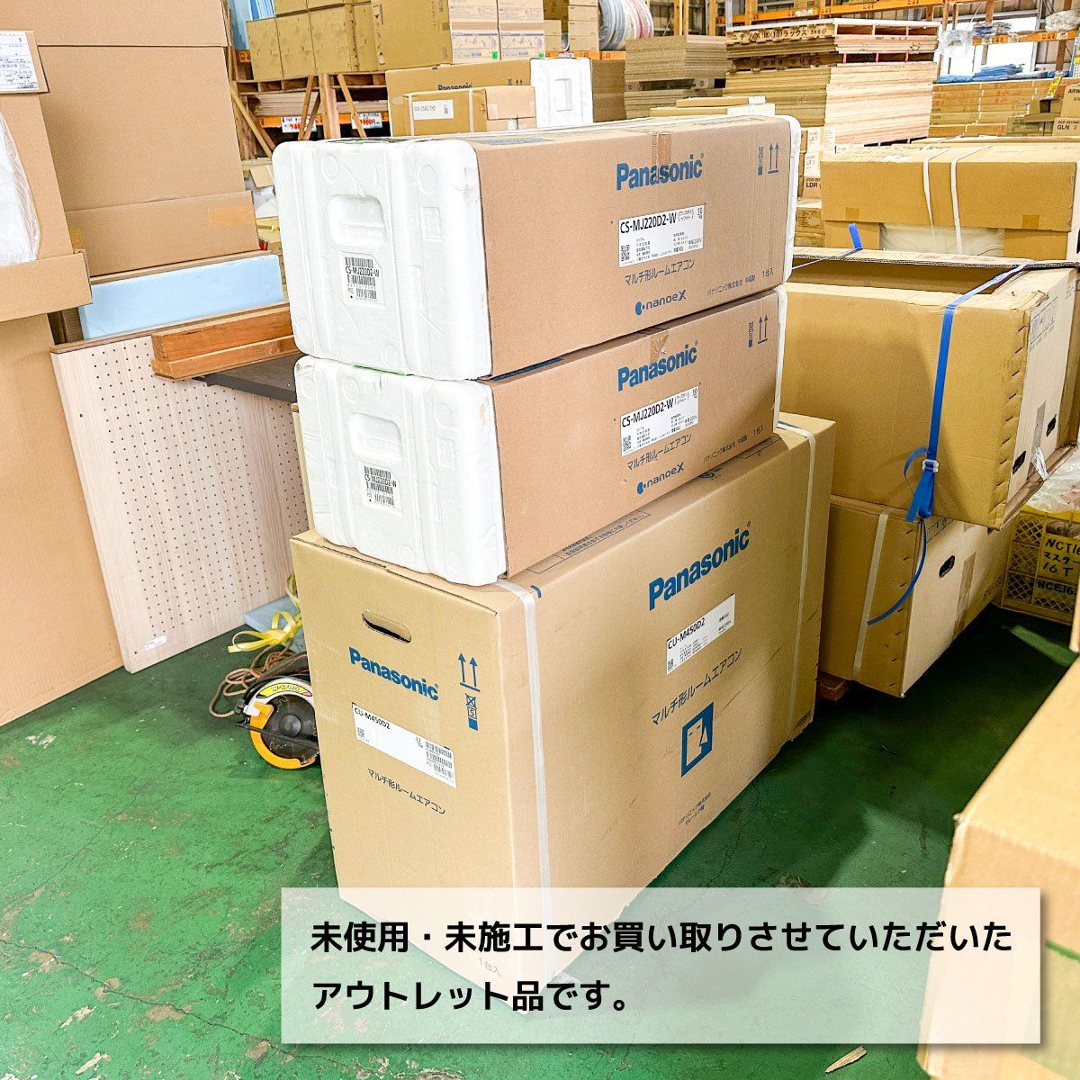 Panasonic＞ルームエアコンマルチ形 nanoex（型番：CU-M450D2(室外機 