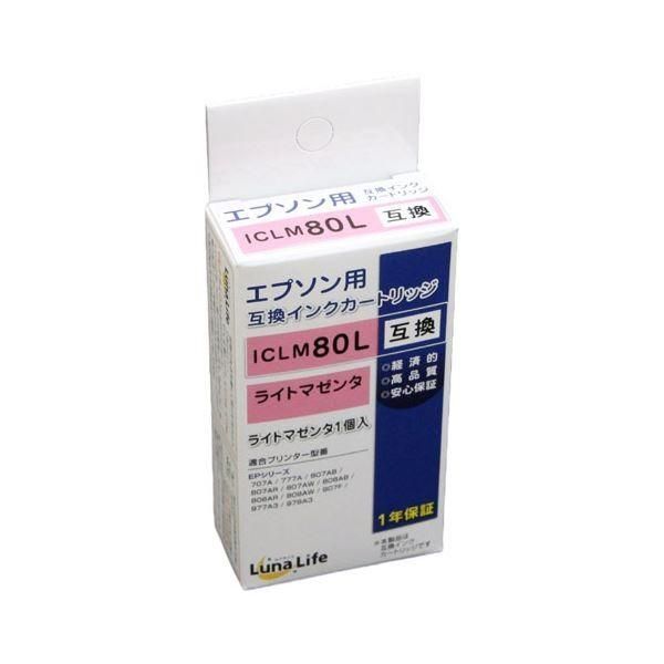 （まとめ） ワールドビジネスサプライ Luna Life エプソン用 互換インクカートリッジ ICLM80L ライトマゼンタ LN-EP80LM 〔×10セット〕
