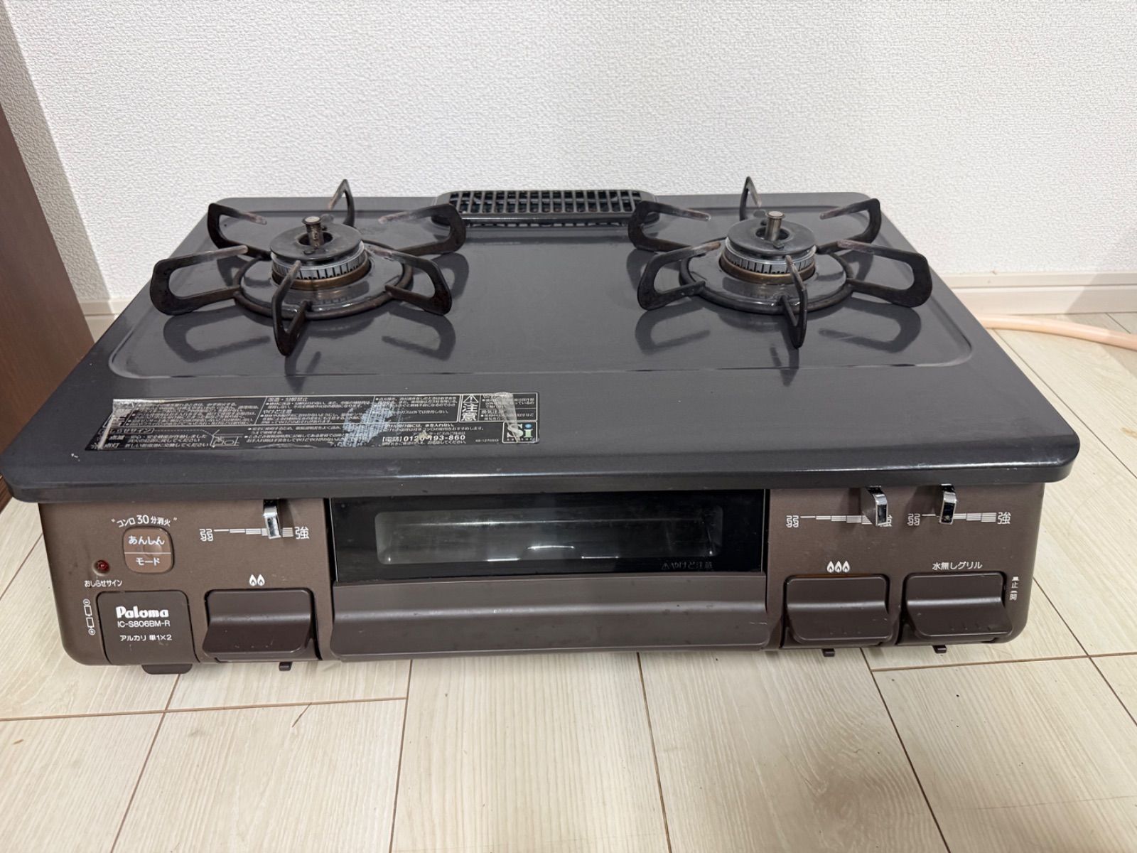パロマ ガスコンロIC-S806BM-R 都市ガス 2021年製 - メルカリ
