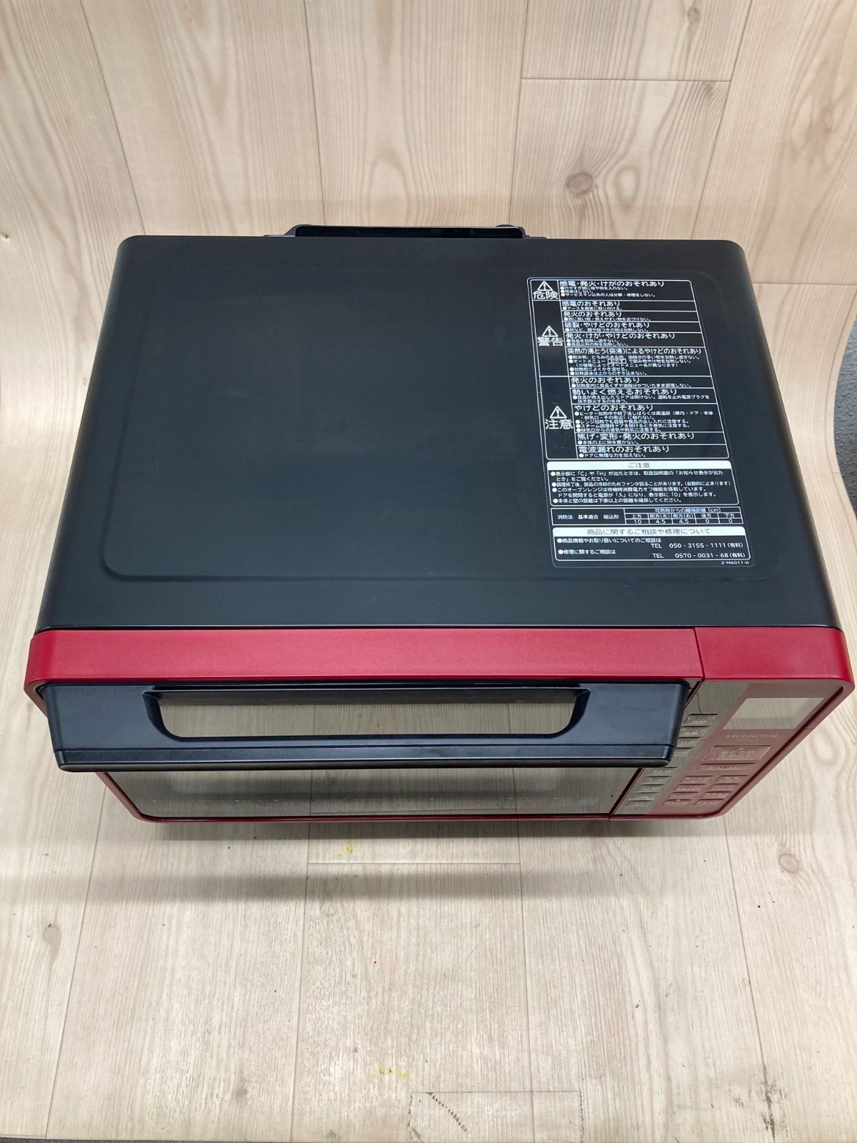 D30 HITACHI 日立過熱水蒸気オーブンレンジ MRO-S7Y(R) 2022年製 50