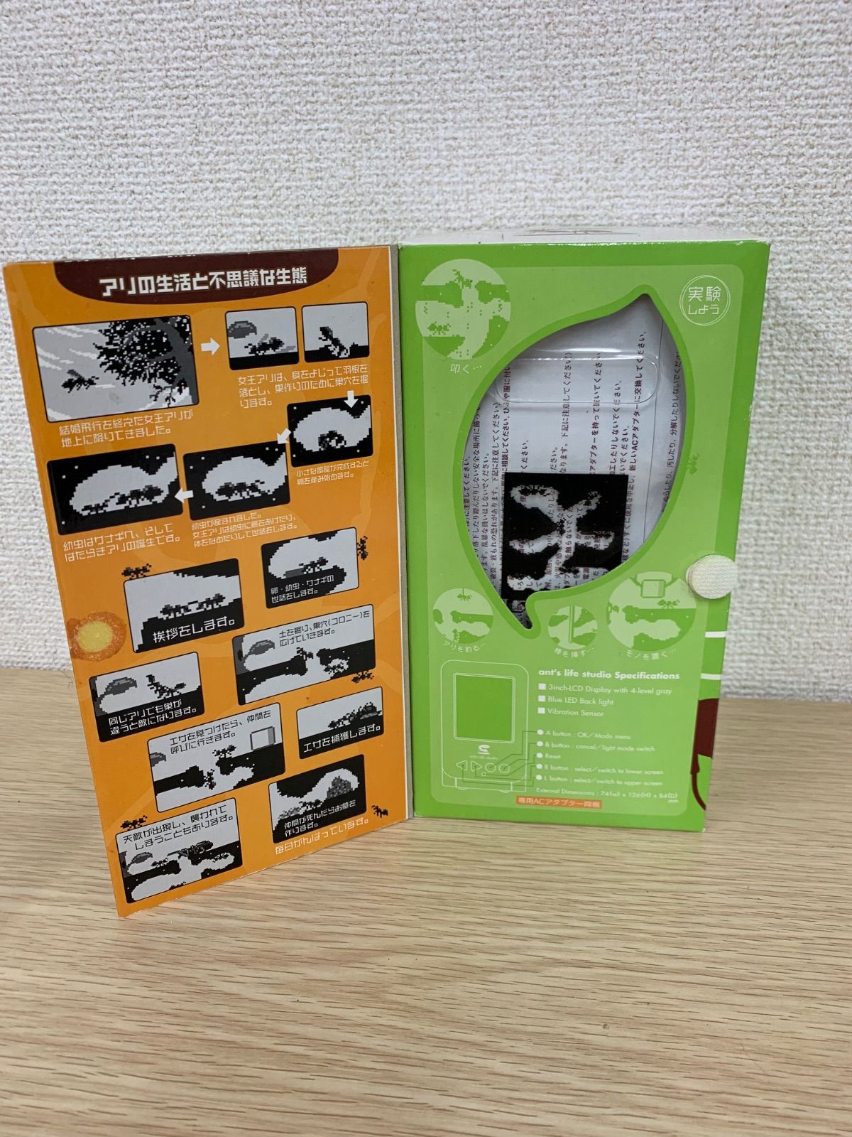 3【動作未確認】BANDAI ant's life studioアンツライフスタジオ