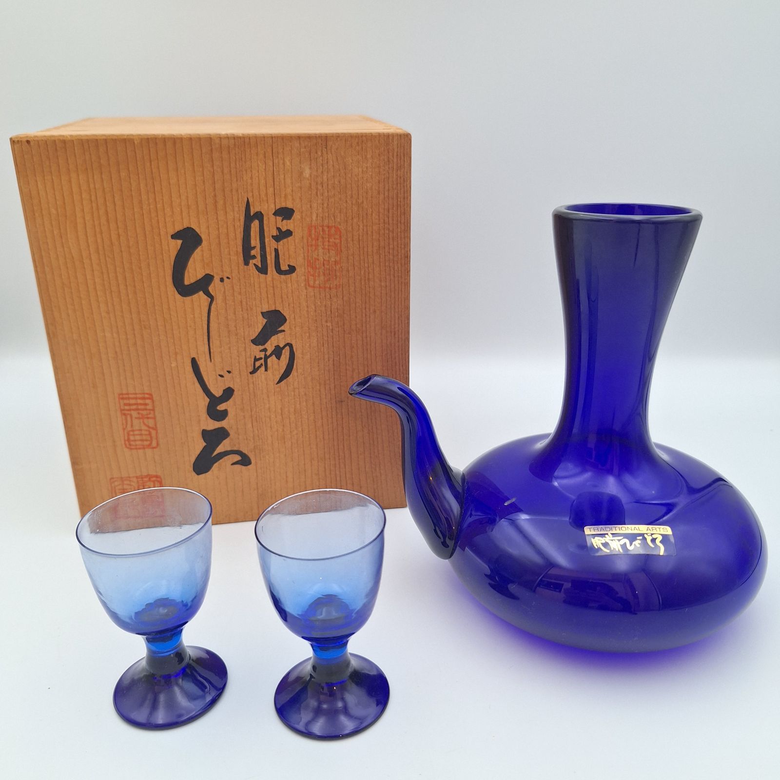 肥前 びーどろ かんびん 燗瓶 徳利 ビードロ 酒器 セット 青 木箱