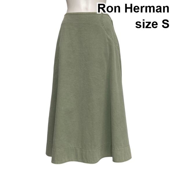 ◇ ロンハーマン Ron Herman フレアスカート ロング丈 Aライン デニム