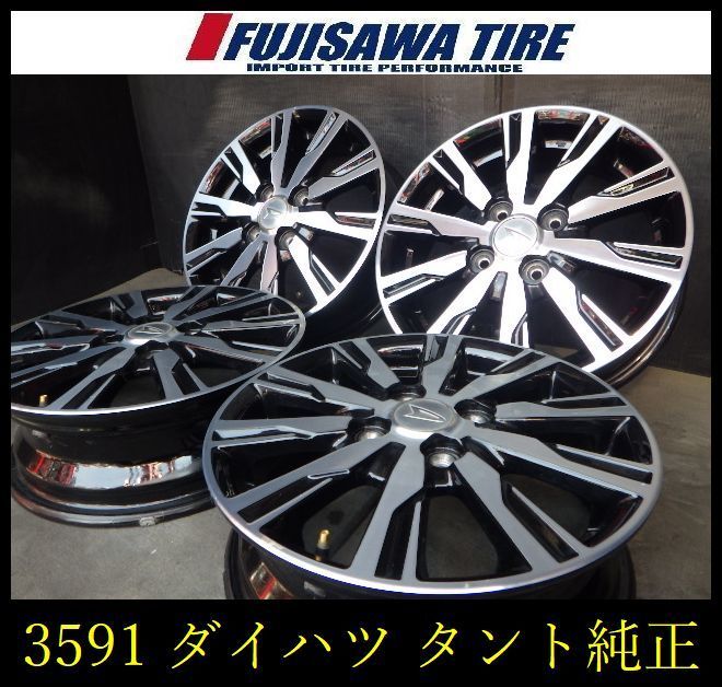3591】J送料無料ダイハツ純正 タント ホイール14x4.5J 4穴 PCD100 +454本