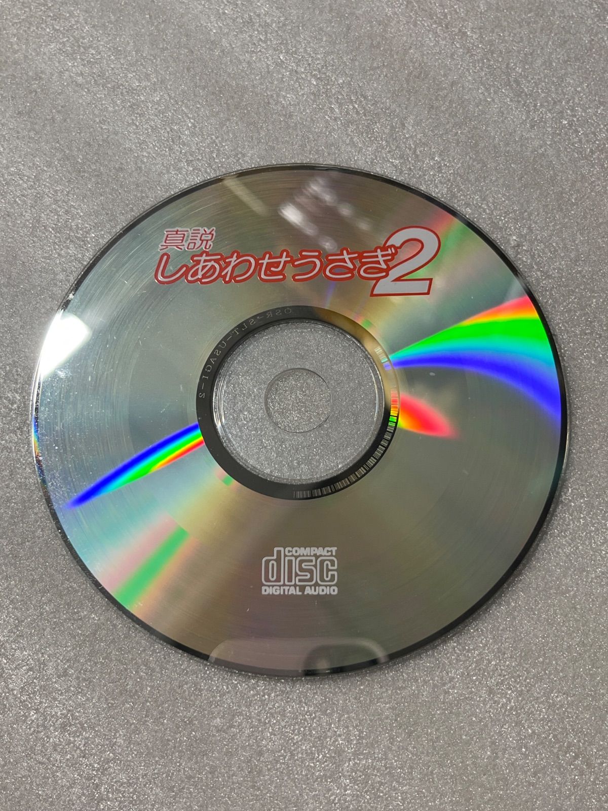 PCエンジンソフト 真説しあわせうさぎ2 ディスクのみ | Buyee 通販購入