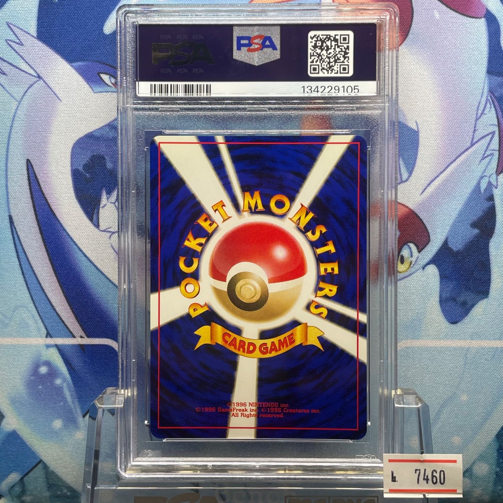 PSA10 サカキのギャラドス R 旧裏 PMCG LV.40 闇からの挑戦 130 1999 A