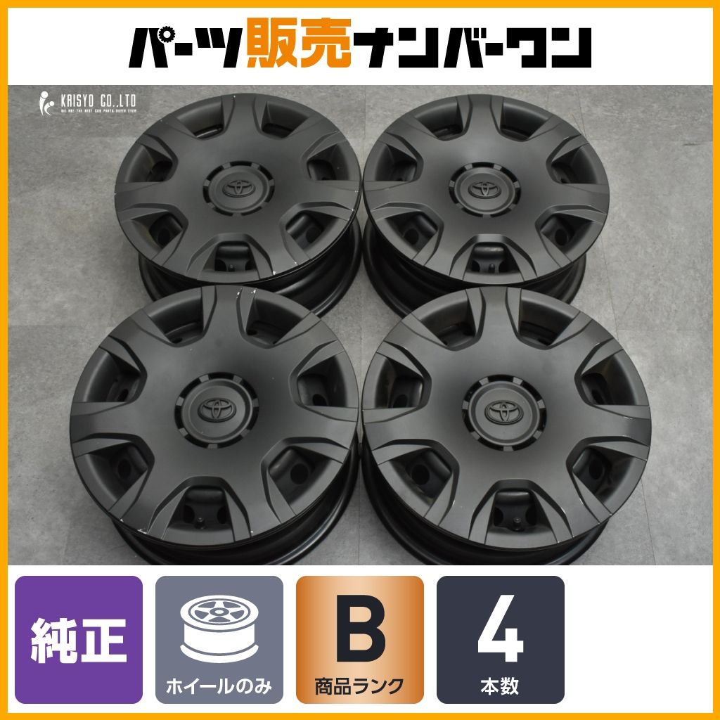 マットブラックキャップ付】トヨタ 200 ハイエース 純正 スチール 15in