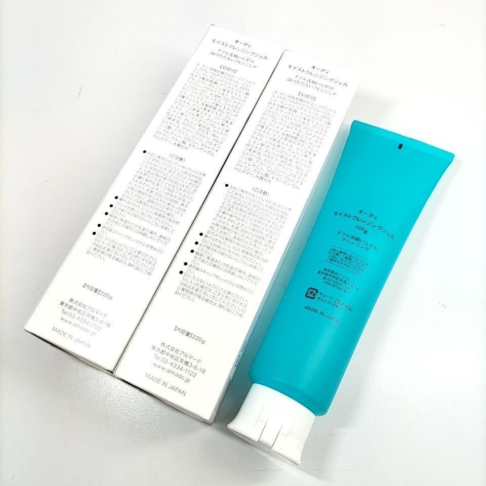Ode 】A 14 A-1 未使用 220g × 3 MOIST CLEANSING GEL オーディ