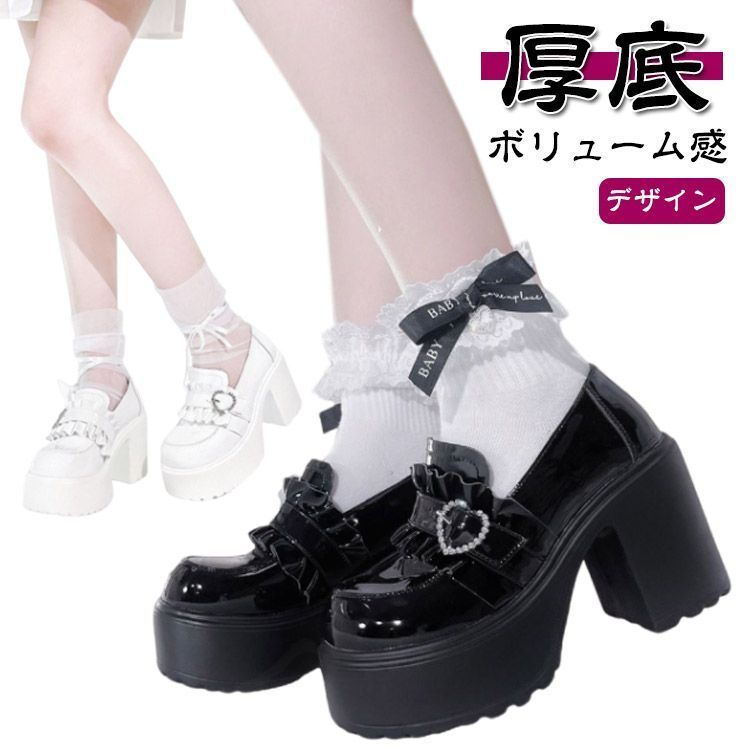 Thick Sole Pumps 9.5cm Height Up Loafers Thick Heels Thick Sole Shoes Women's Slip-on Shoes Lolita Mass-Produced Landmine Subculture Gothic Gothic Lolita V Thick Bottom Loafer Pumps 1386