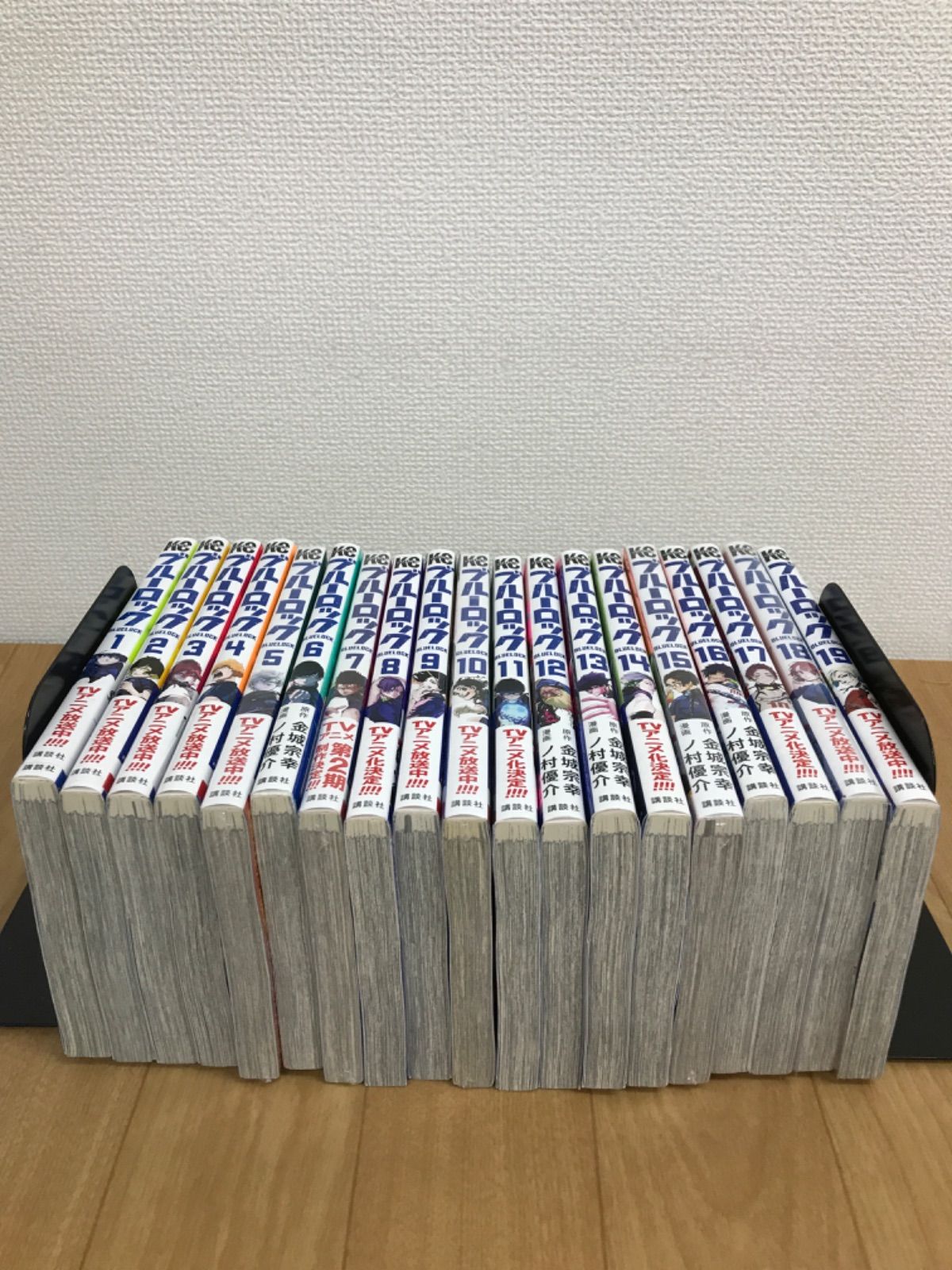 ☆①【未開封19冊】ブルーロック 1〜37巻・関連本4冊 全巻コミック