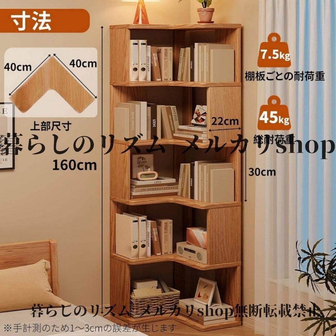 リビングやキッチンで。おしゃれな「万能ラック」の実例まとめ