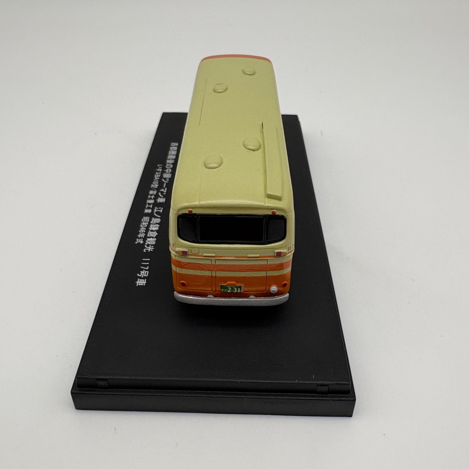 KYOSHO MASTER`S COLLECTIOM BUS&TRUCK SERIES 東武バスタイプ