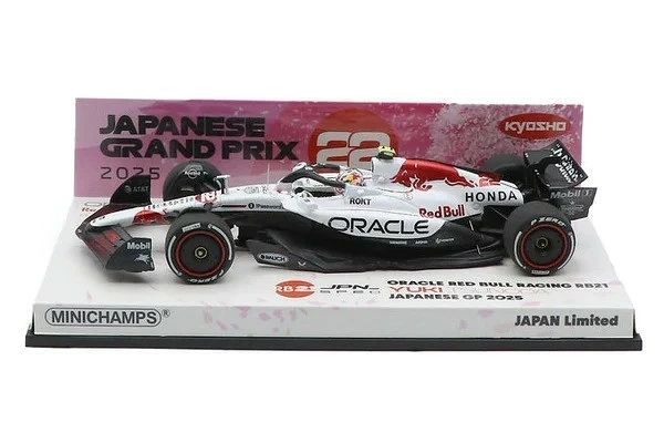 ミニチャンプス 1/43 オラクル レッドブル レーシング ホンダ RB21