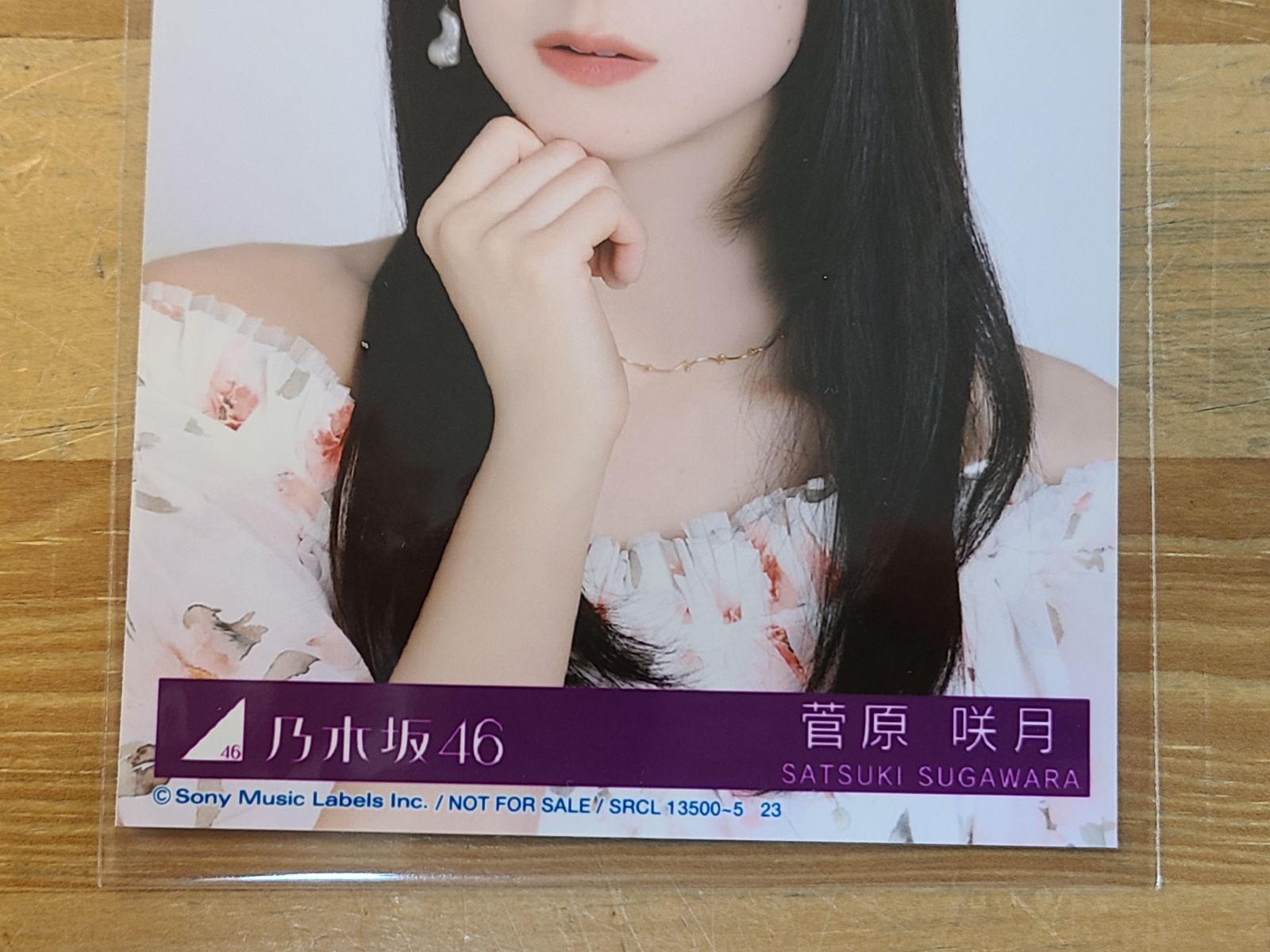 乃木坂46 生写真 菅原咲月 my respect 【E4618-001】□33 - メルカリ
