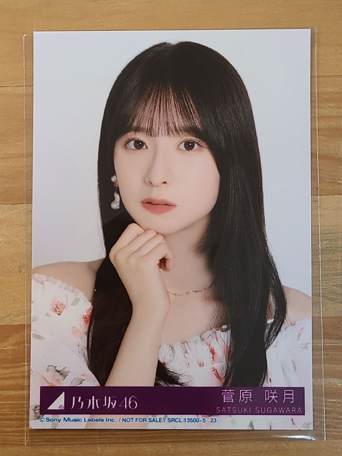 乃木坂46 生写真 菅原咲月 my respect 【E4618-001】□33 - メルカリ