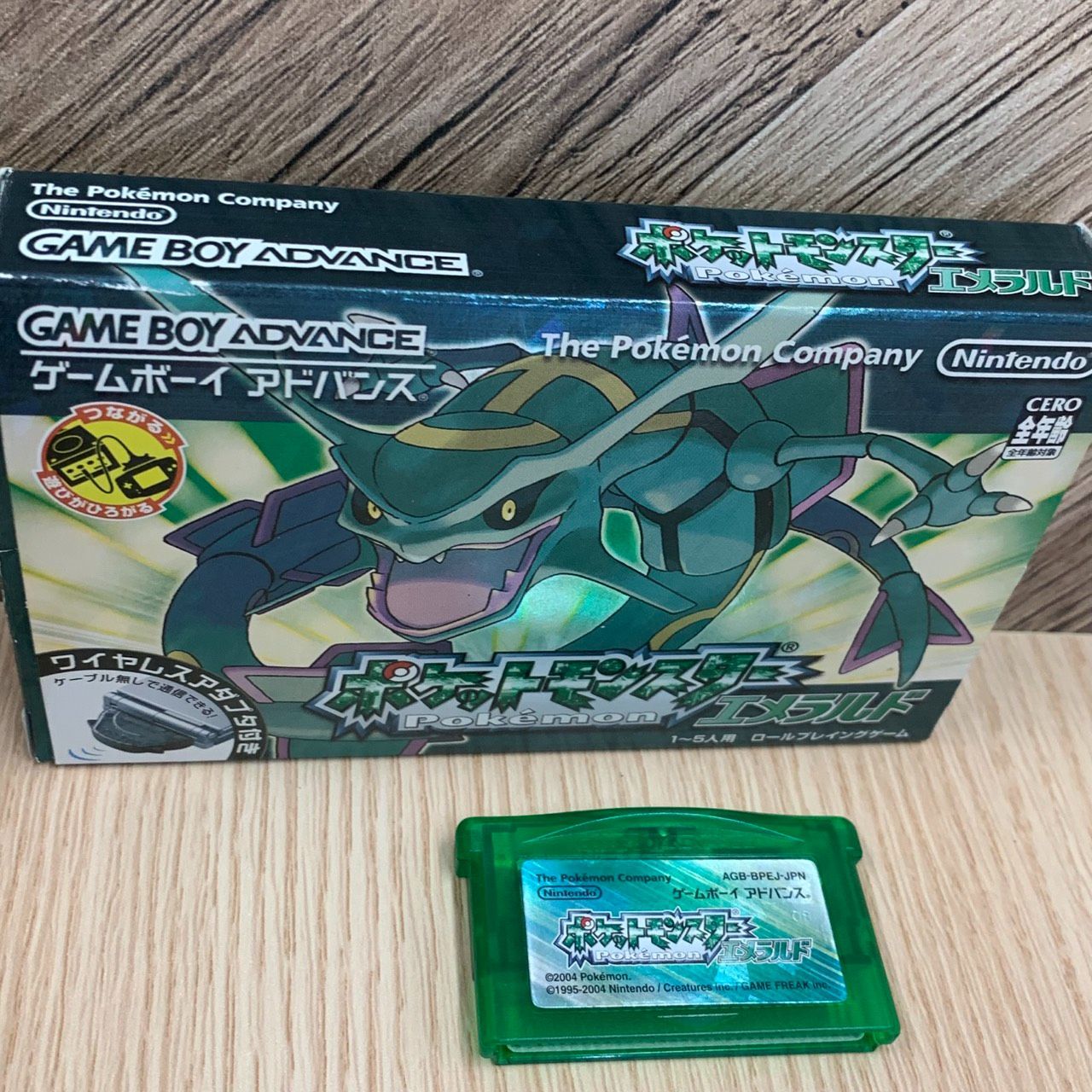 2【動作未確認】ポケットモンスター エメラルド (ワイヤレスアダプタ同 