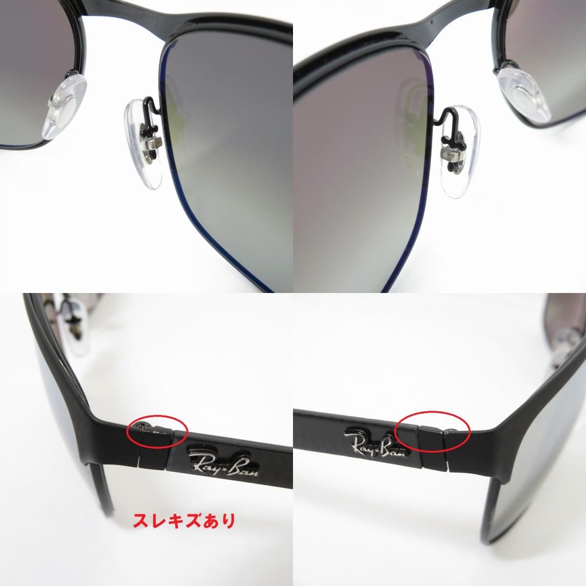 瀬戸大橋店】 中古 RAY BAN | レイバン サングラス CHROMANCE/偏光