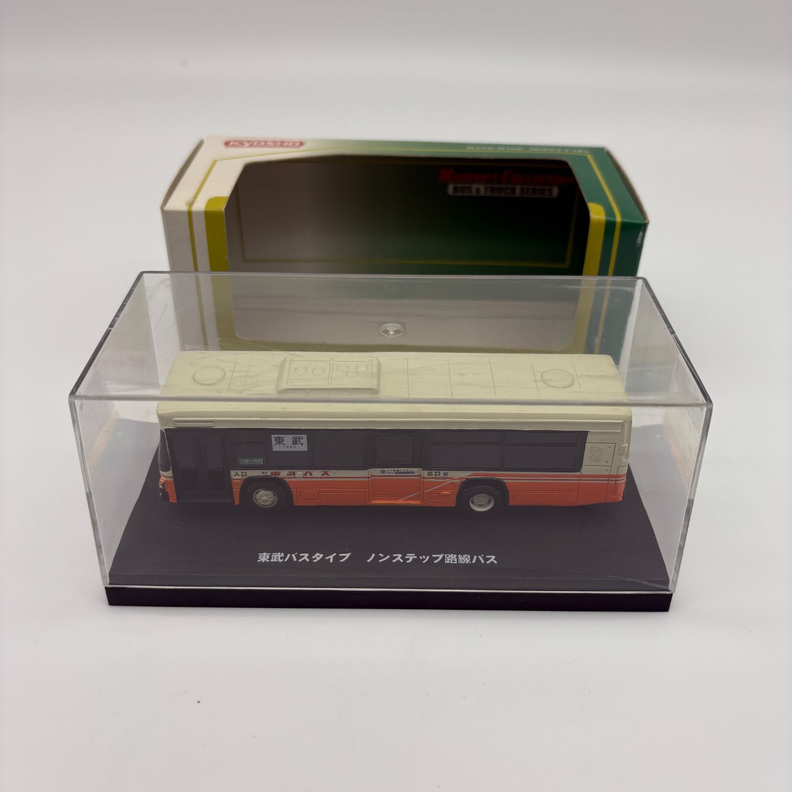 KYOSHO MASTER`S COLLECTIOM BUS&TRUCK SERIES 首都圏最後の中扉