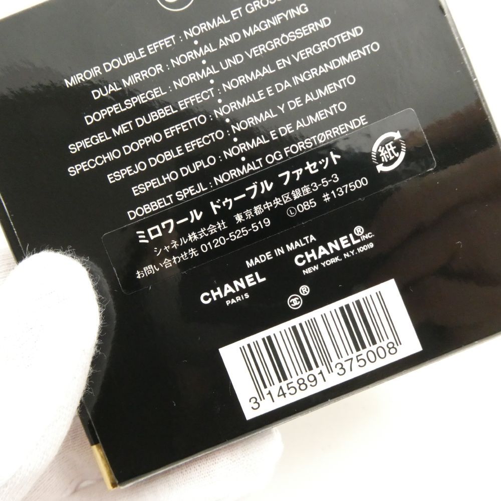 Buy from Japan Easily