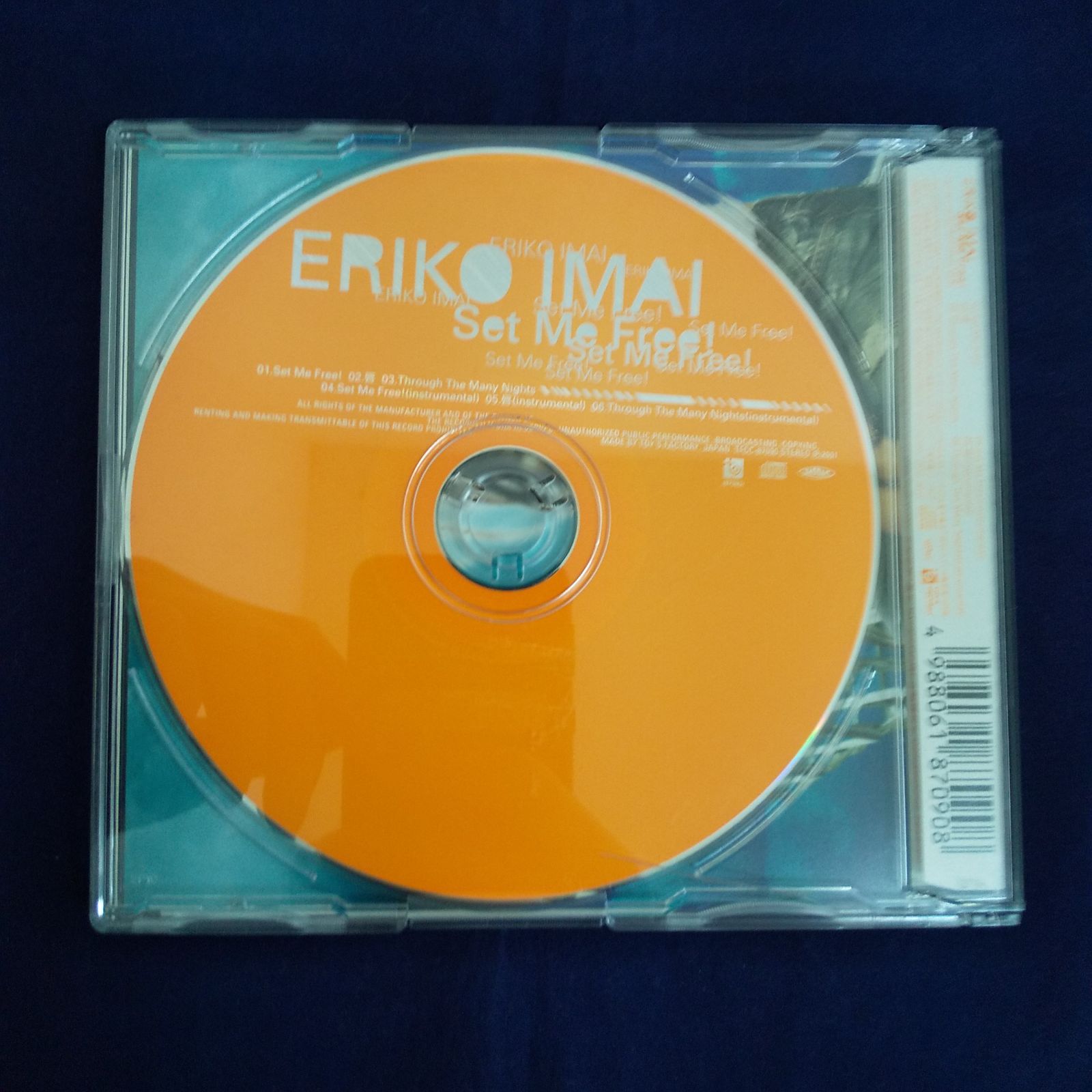 35-03342 今井絵理子 Set Me Free ! レンタル落ち 中古 CD シングル