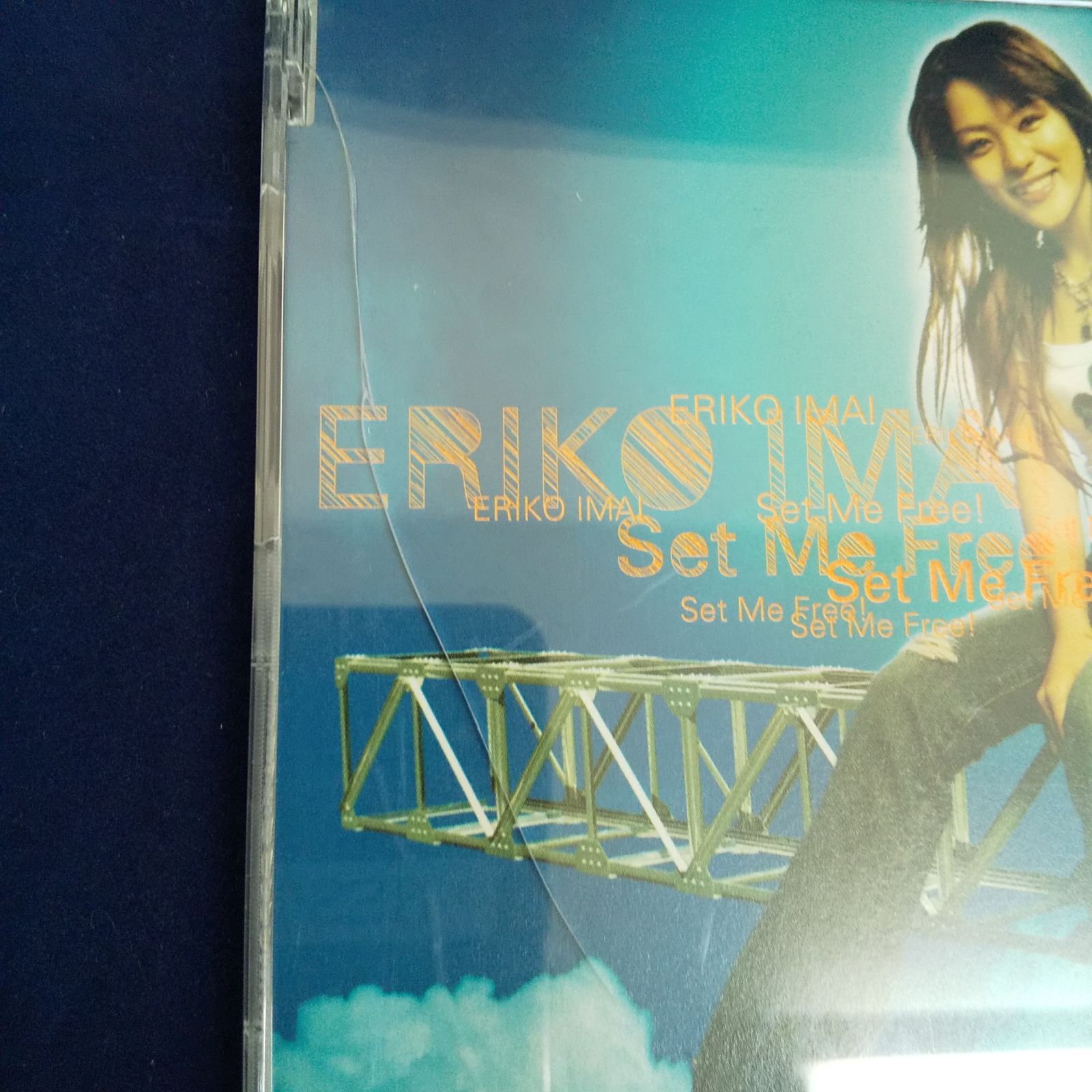 35-03342 今井絵理子 Set Me Free ! レンタル落ち 中古 CD シングル