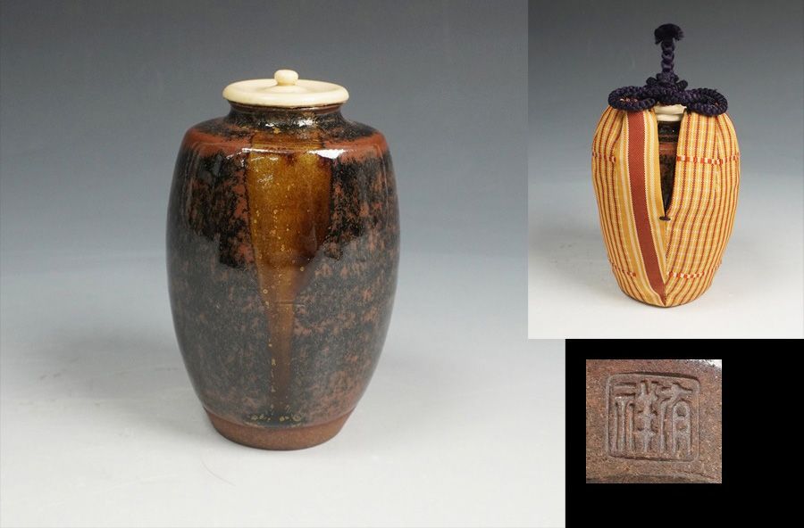 笹田有祥 肩衝茶入 四座金襴仕覆添 茶道具 - メルカリ