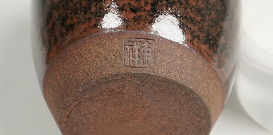 笹田有祥 肩衝茶入 四座金襴仕覆添 茶道具 - メルカリ