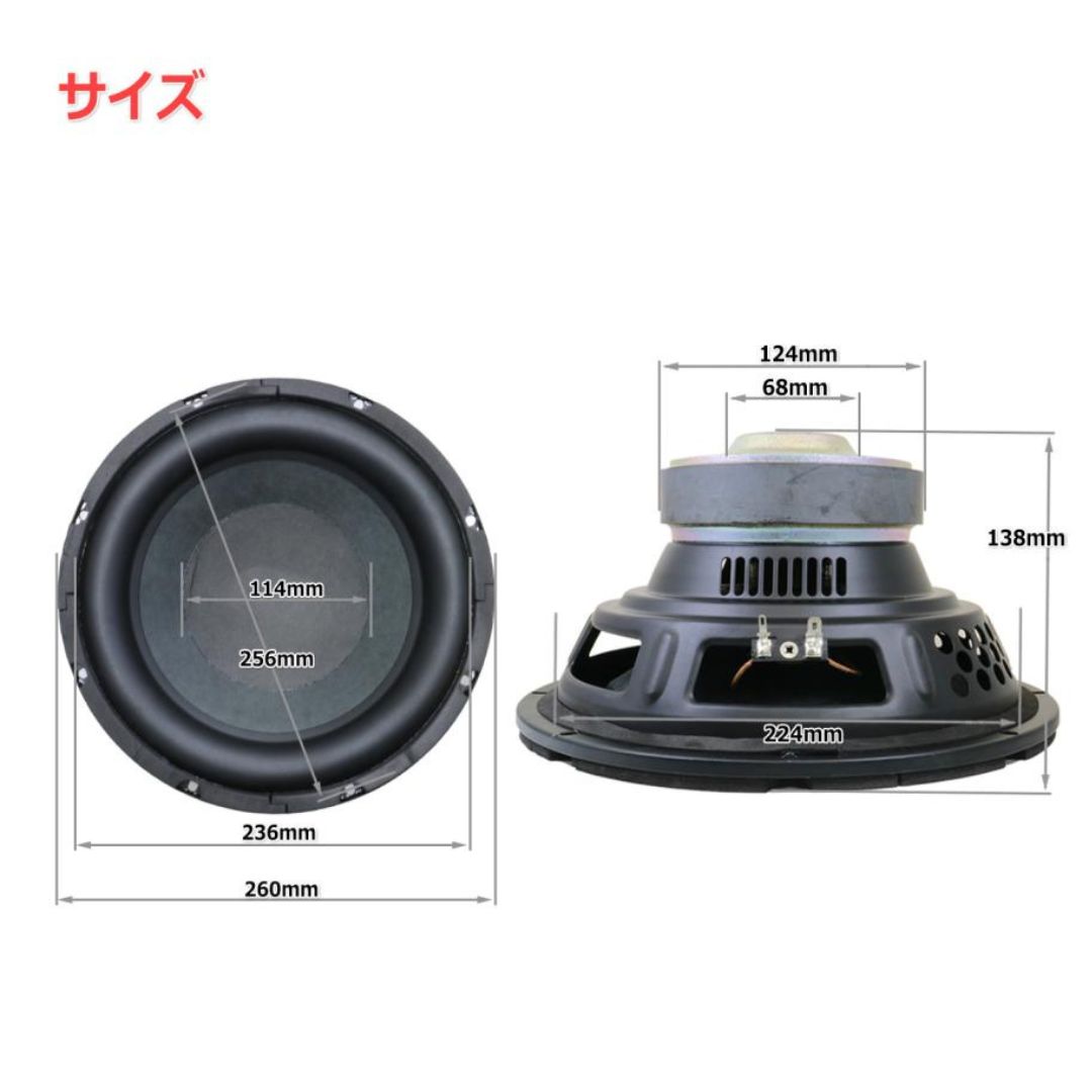 2個セット】JBL BAR 1300 サブウーハーに採用 強化コーン＆極太