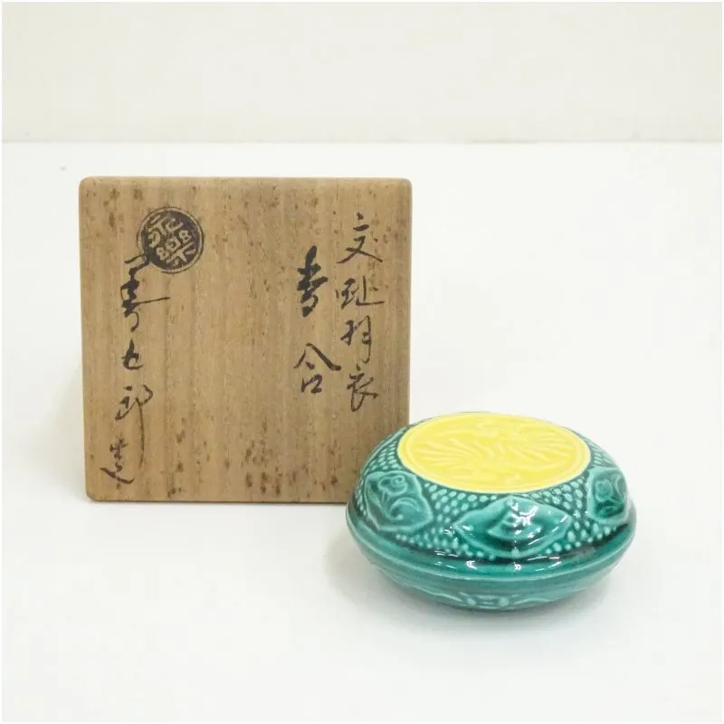 2026年最新】永楽 善五郎 香合の人気アイテム - メルカリ