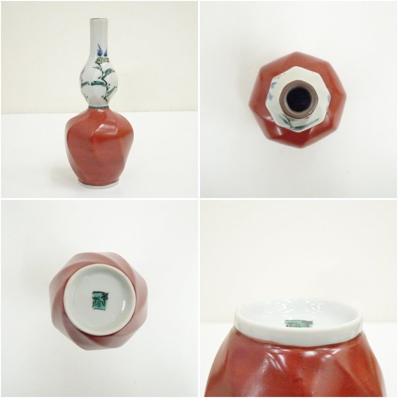 九谷焼 大根草路造 色絵徳利（共箱） 酒器 おしゃれ かわいい 酒