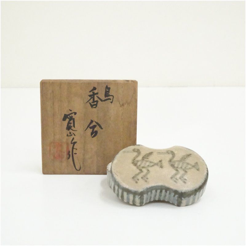寛山造 鳥香合（共箱） 茶道具 茶道 香道 香道具 おしゃれ かわいい