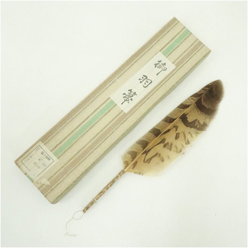 炭道具 風炉用羽箒（紙箱） 茶道具 茶道 おしゃれ 茶器 抹茶 はねぼう