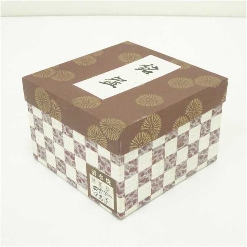 京焼 貴山造 金彩松竹梅茶碗（紙箱） 茶道 抹茶 おしゃれ 抹茶茶碗