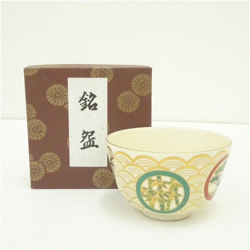 京焼 貴山造 金彩松竹梅茶碗（紙箱） 茶道 抹茶 おしゃれ 抹茶茶碗