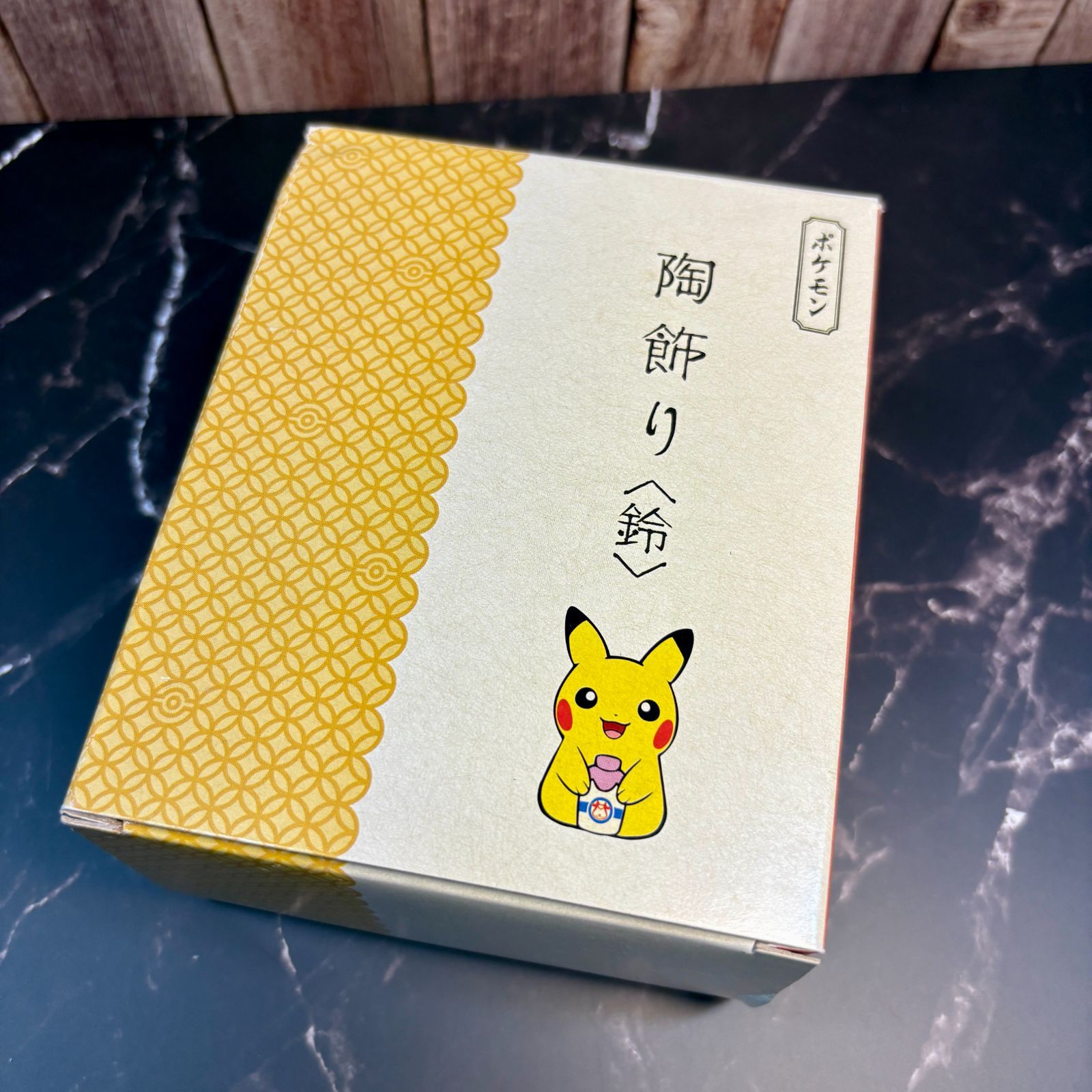 ポケモンセンターオリジナル 陶飾り＜鈴＞ピカチュウとモーモーミルク