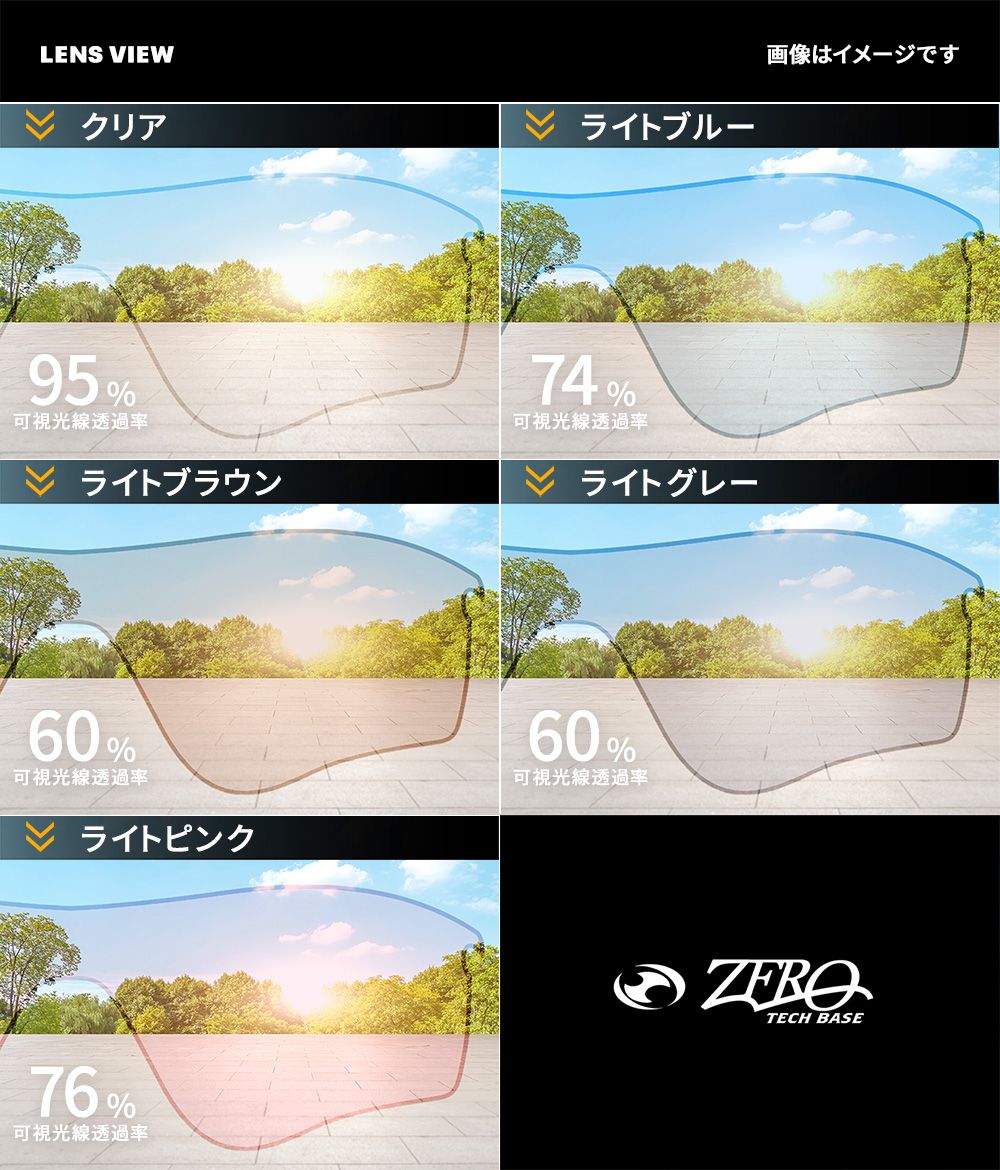 オークリー スポーツサングラス 交換レンズ ジョウブレイカー OAKLEY 
