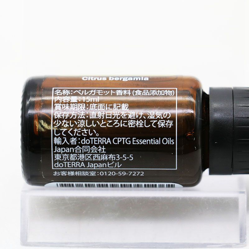 新品未開封 doTERRA ドテラ ベルガモット 15ml 期限2030/5/31 MR8-02