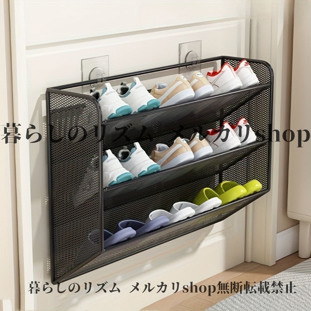 シューズラック 玄関 靴収納 シューズオーガナイザー 多層 バスルーム ドア収納棚 コンパクト 壁掛け シューズホルダー フック付き ハンギング シューズオーガナイザー 3層 メッシュ 通気性のいい メンズ男の子の部屋 ブラック