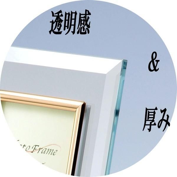 高級クリスタルアート フォトフレーム 写真立て L版対応 127mm×89mm