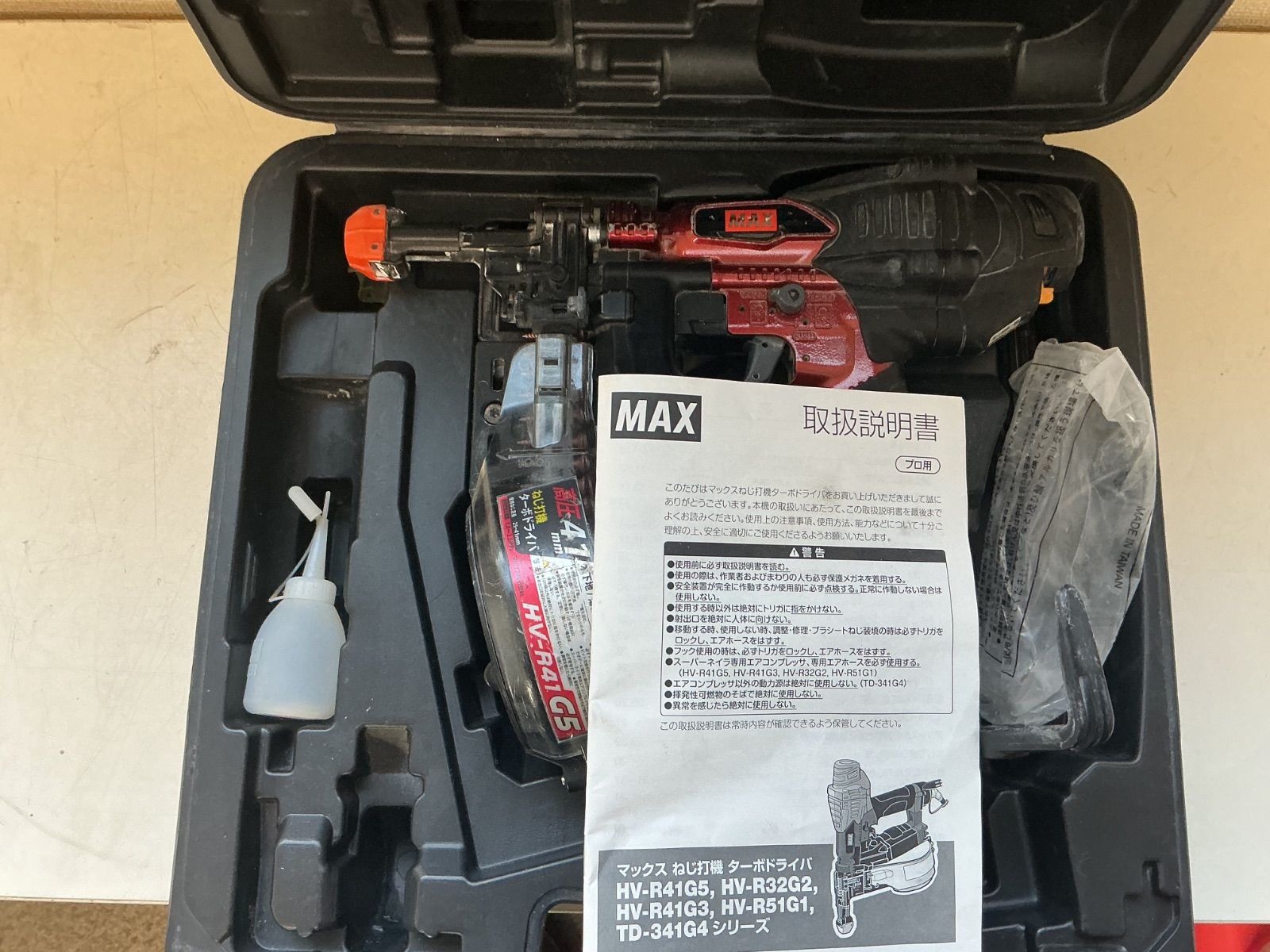 中古品）MAX41mm 高圧ターボドライバ HV-R415-G ね打機 インボイス対応