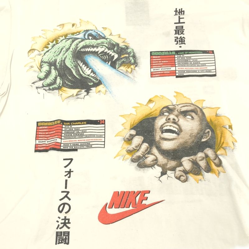 中古】NIKE 90s チャールズ・バークレーVSゴジラ Tシャツ L ホワイト