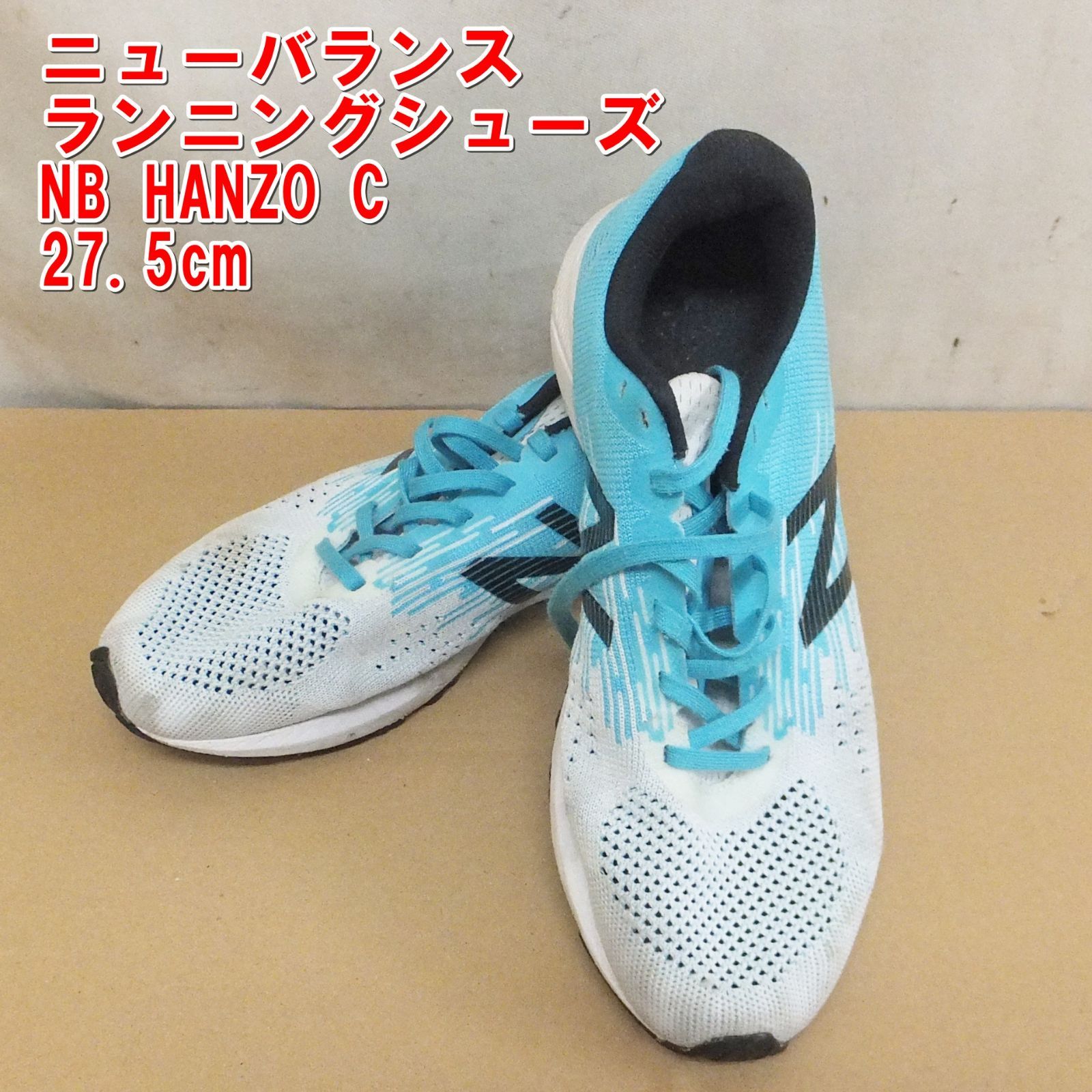 R902【現状特価】ニューバランス ランニングシューズ NB HANZO C 27.5 