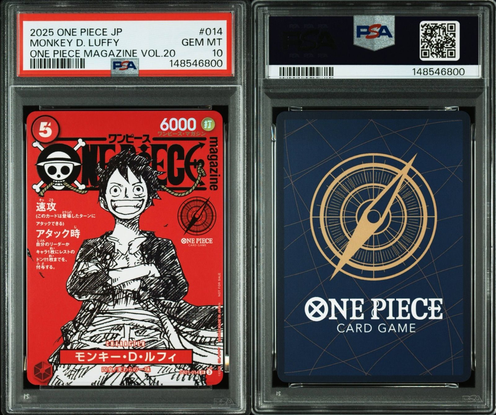 PSA10 ワンピースマガジンルフィ プロモ ST21-014 ワンオーナー品