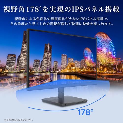 MAXZEN モニター 23.8インチ 144Hz FHD pcモニター フリッカーレス