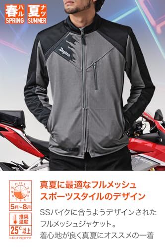 デイトナ(Daytona) バイク ジャケット 夏 メッシュ CE規格 ソフト