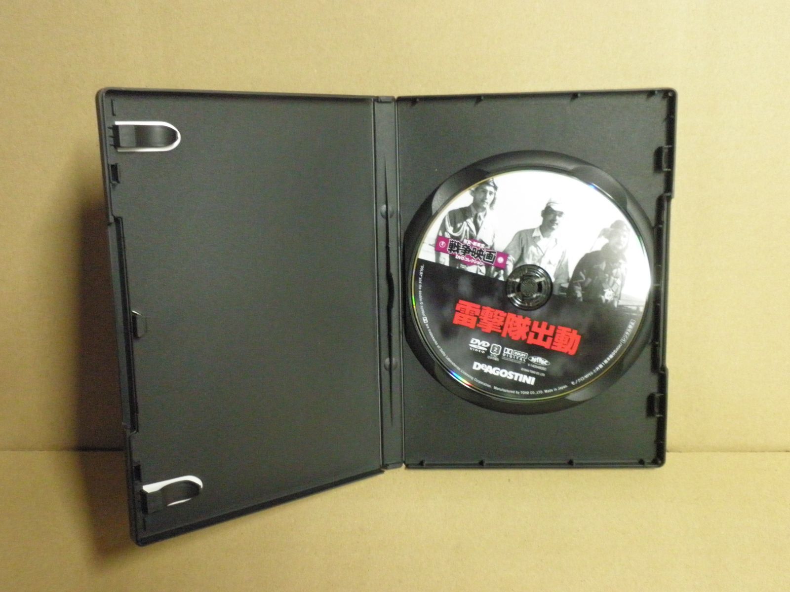 DVD】東宝・新東宝 戦争映画DVDコレクション『雷撃隊出動』 - メルカリ