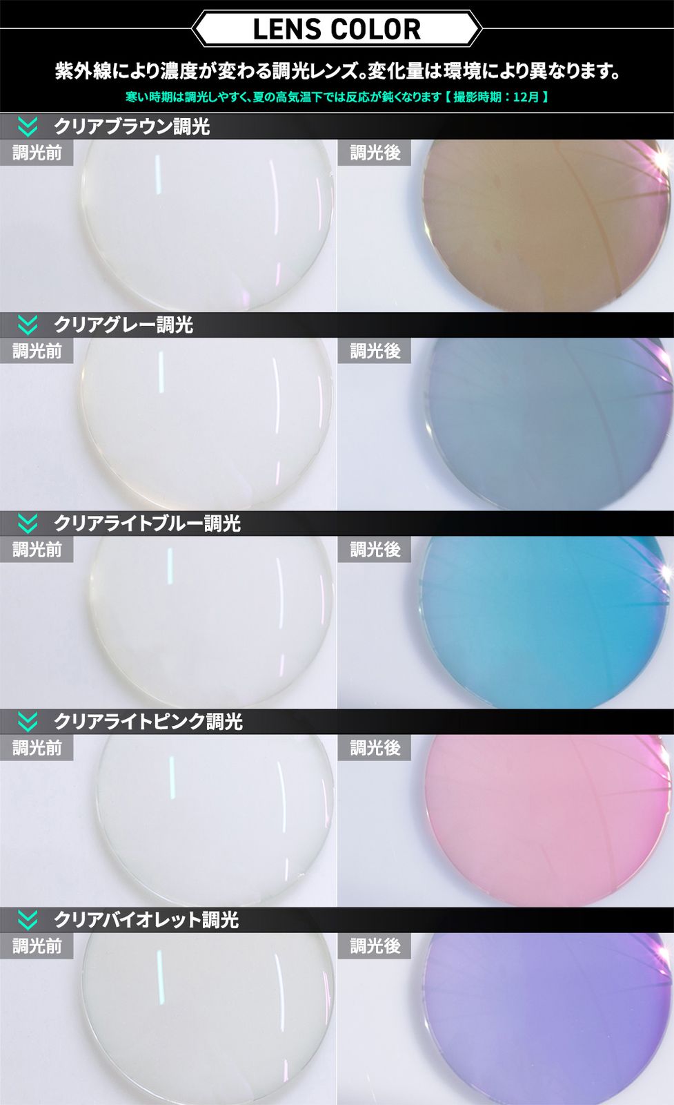 Ray-Ban ERIKA L 調光レンズ レイバン サングラス 交換レンズ エリカ RAYBAN ERIKA LENS ZERO TECH