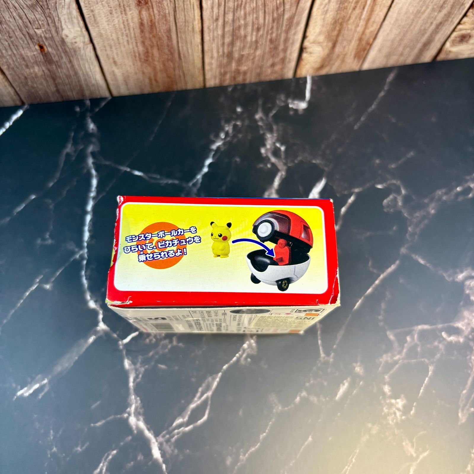 トミカ ドリームトミカ ライドオンR10 ピカチュウ&モンスターボール