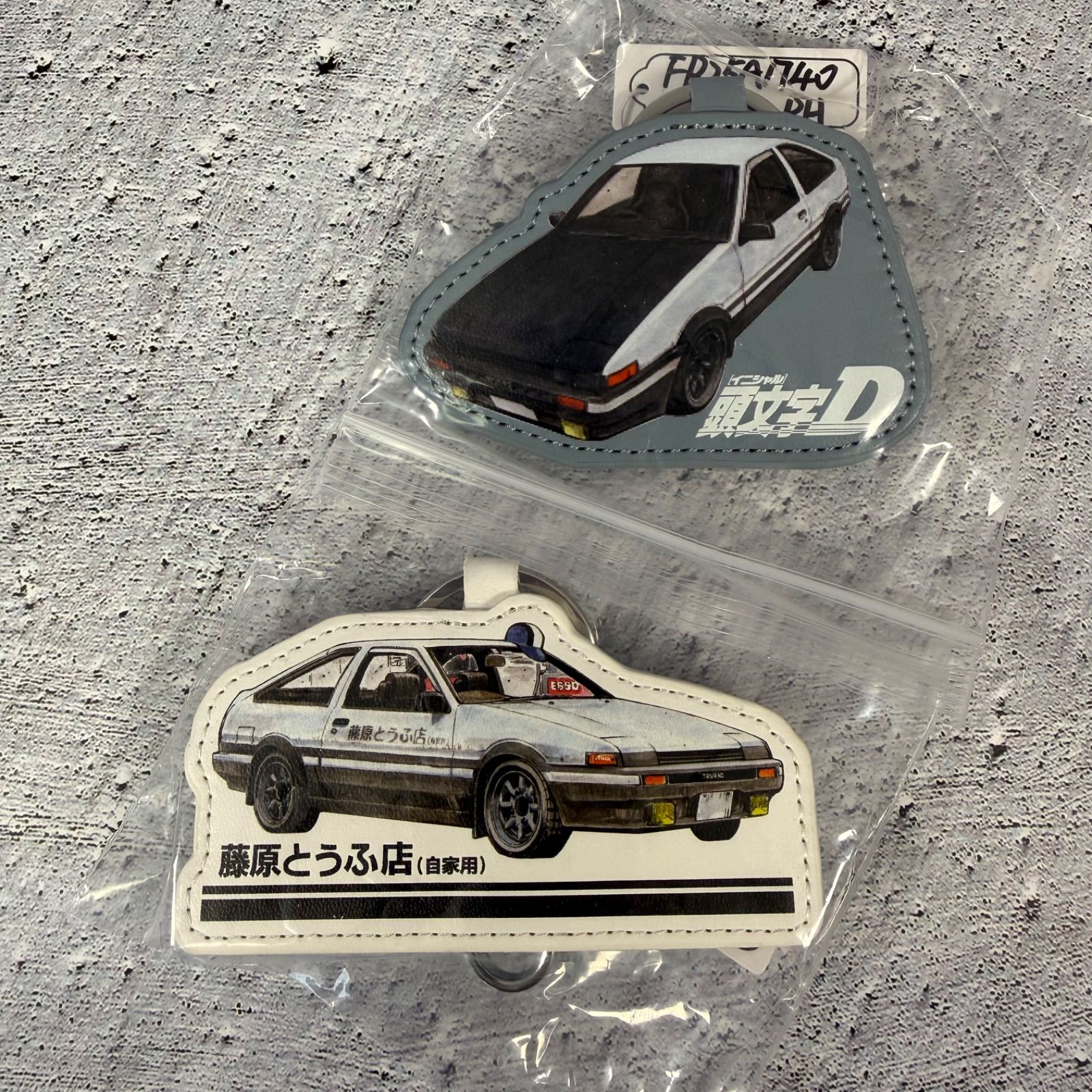 頭文字D キーホルダー10点セット 新品未使用 - メルカリ