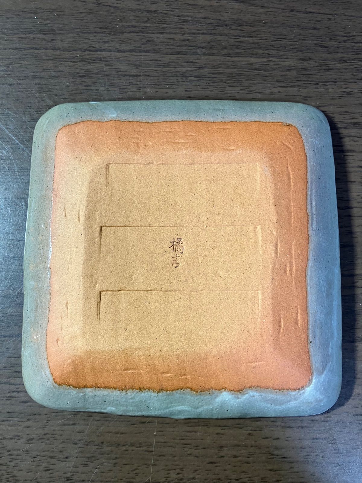 橘吉 金彩草花 角皿セット - メルカリ